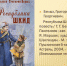 «Нам школа в жизнь открыла дверь». подборка художественных книг о школе и взрослении для старшеклассников - ЦБС г. Иркутска