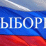 Управление Минюста России по Иркутской области участвует в координационном совещании по вопросам организации работы по обеспечению законности и правопорядка в период подготовки и проведения выборов - Министерство юстиции