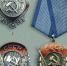 93 года назад был учреждён орден Трудового Красного Знамени - Музей истории города Иркутска