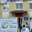 Новое здание детского технопарка «Кванториум Сибирь» построили в Усолье-Сибирском - SIA.RU