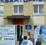 Новое здание детского технопарка «Кванториум Сибирь» открылось в Усолье-Сибирском - ИА Альтаир