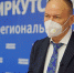 Юрий Козлов: Приангарье сможет эффективнее бороться с опасными инфекциями - ИА ИркСиб