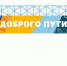 Подведены итоги конкурса эскизов росписи стелы на въезде в Иркутск - ИА ИркСиб