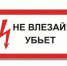 На новосибирском заводе мужчину ударило током напряжением 10 тысяч вольт - Baikal24.Ru