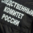 Уголовное дело возбудили из-за гибели двух детей на пожаре в Черемховском районе - ИА Ирсити
