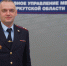 JPG Файл - УМВД Иркутской области