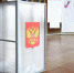 Чистая и честная победа: "Единая Россия" занимает первое место на выборах в Госдуму - IrkutskMedia.Ru