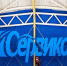 Иркутская компания «Сервико» выиграла конкурс на проведение матча за Суперкубок России по хоккею с мячом - ИА Альтаир