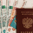 Сибиряк случайно узнал, что на нем «висят» 5 чужих кредитов - Комсомольская правда