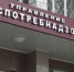 Рост заболеваемости ОРВИ наблюдается в Иркутской области - Baikal24.Ru