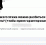 В Иркутске полиция спасла подростка, который хотел спрыгнуть с крыши - Baikal24.Ru