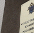 Главу муниципалитета в Зиминском районе подозревают в подлоге и превышении полномочий - ИА Ирсити