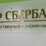Фото с сайта infopro54.ru - Irk.Ru