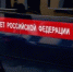 Жителя Белогорска обвиняют в убийстве из-за ревности к жене - Baikal24.Ru