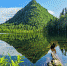 Фото с сайта chitatravel.ru - Irk.Ru