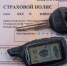 2617362.jpg - IrkutskMedia.Ru