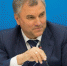 Вячеслав Володин - ИА Ирсити