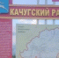 Ирина Синцова: В Качугском районе в ближайшее время ожидается строительство новых социальных объектов - Законодательное Собрание