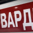 В Кузбассе мужчина сломал прохожему ногу за отказ дать сигарету - Baikal24.Ru