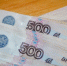 Власти проиндексируют оклады бюджетников на 3 млрд рублей в Приангарье - ИА Ирсити