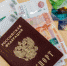 2639664.jpg - IrkutskMedia.Ru