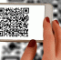 С 30 октября в иркутских ТЦ введут QR-коды - Weacom.Ru