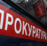 В Иркутске возбудили уголовное дело из-за нарушений при ремонте улицы Култукской - Baikal24.Ru