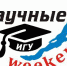 Проект «Научные weekend-Ы» переносит лекции Сергея Язева и Константина Григоричева - Baikal24.Ru