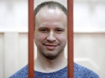 Первый апелляционный суд признал законным продление ареста Андрея Левченко