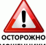 Учитель из Ангарска взяла в кредит и перевела мошенникам почти полмиллиона рублей - ИА Байкал Инфо