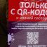 На входе в ТЦ - ИА Ирсити