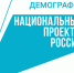 В рамках нацпроекта ведутся ремонтно-монтажные работы в центре занятости Братска - Правительство Иркутской области