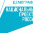 В рамках нацпроекта ведутся ремонтно-монтажные работы в центре занятости Братска - GazetaHot.Ru
