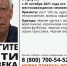 В Иркутском районе разыскивают пропавшего пенсионера - АИСТ ТВ