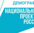 В центре занятости Братска идет ремонт - Baikal24.Ru