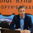 Библиотекари региона приняли участие в форуме «Байкал» - Министерство культуры