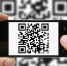 Жители Дальнего Востока края возмутились “обнулением” QR-кодов - Baikal24.Ru