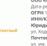 Уважаемые преподаватели! - Иркутский юридический институт (филиал) РПА Минюста России