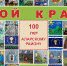 Ковёр «Мой край» будет посвящён 100-летию Аларского района. - Окружная правда