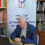 В формате видеомоста прошла в библиотеке встреча иркутского писателя Юрия Баранова с читателями - Детская библиотека им. Марка Сергеева