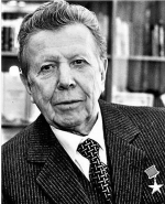 Евгений Иванович Чазов