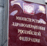 Фото с сайта lekoboz.ru - Irk.Ru