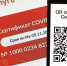 За что аннулируют QR-код и кому отменили карантины: последние нововведения - ИА Ирсити