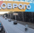 Фото Telegram-канала svodka 38 - Irk.Ru