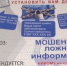 Мошенники обманули тулунчанку на 60 тысяч рублей - АИСТ ТВ