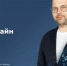 Все не как у всех. ВТБ презентовал глобальное обновление мобильного банка - SIA.RU