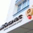 Почти четыре тысячи предпринимателей Иркутской области получили компенсацию за нерабочие дни - Правительство Иркутской области
