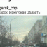 В Иркутской области главврач Качугской больницы ответил на обвинения журналистки - Baikal24.Ru