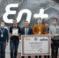 En+ Group вручила победителям программы «Лаборатория энергетики» гранты на сумму 450 тысяч рублей - Сибирские новости