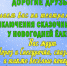 Приглашаем детей на новогоднее театрализованное представление! - Детская библиотека им. Марка Сергеева